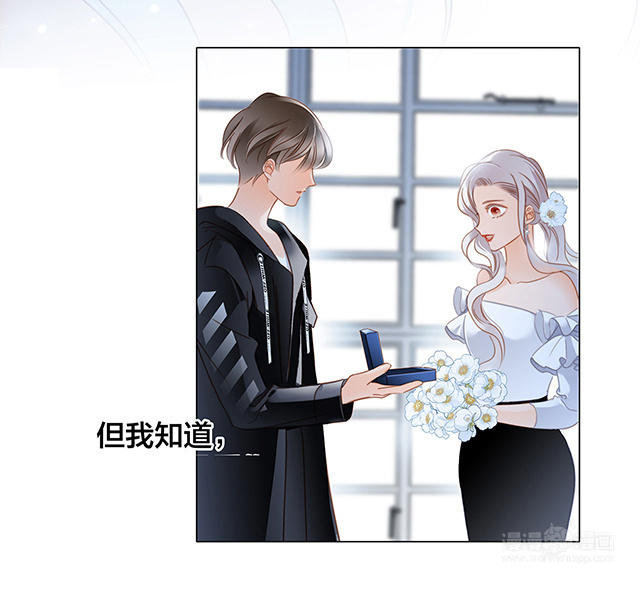 特别篇-姜澜生日(1/2)-第29话