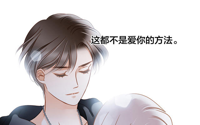 特别篇-姜澜生日(1/2)-第29话