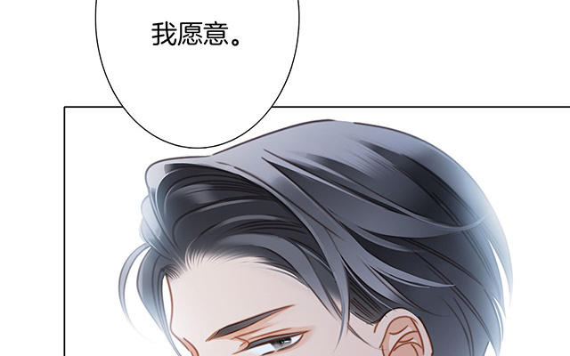 特别篇-姜澜生日(1/2)-第29话