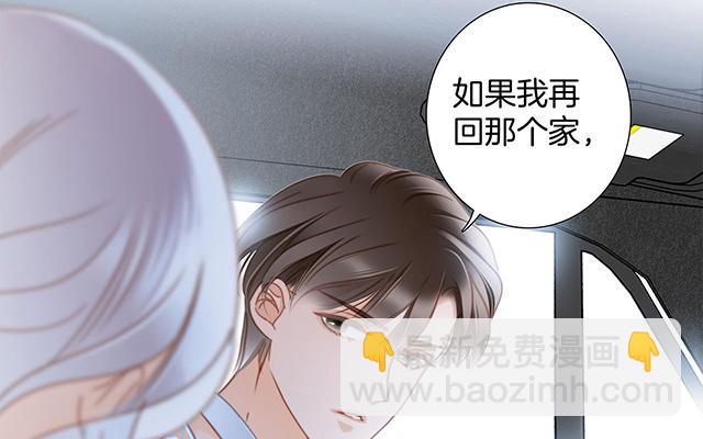 第25话 你，要不要来我家？(1/5)-第31话