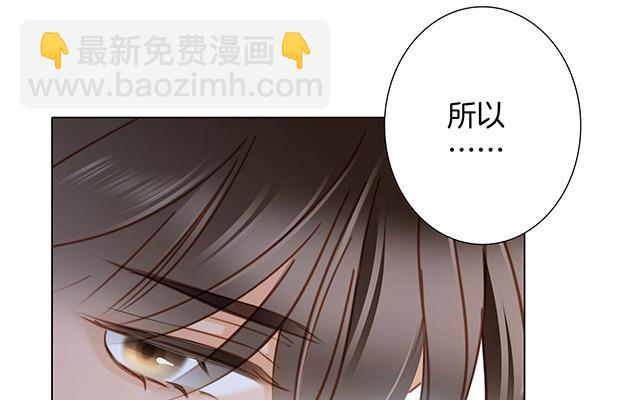第25话 你，要不要来我家？(1/5)-第31话