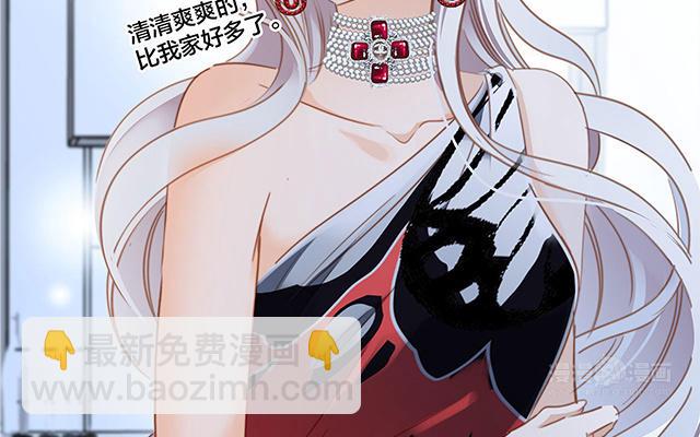 第25话 你，要不要来我家？(1/5)-第31话