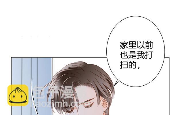 第25话 你，要不要来我家？(1/5)-第31话