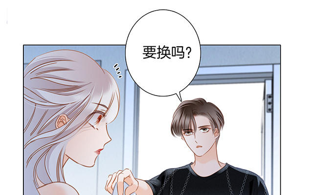 第25话 你，要不要来我家？(1/5)-第31话