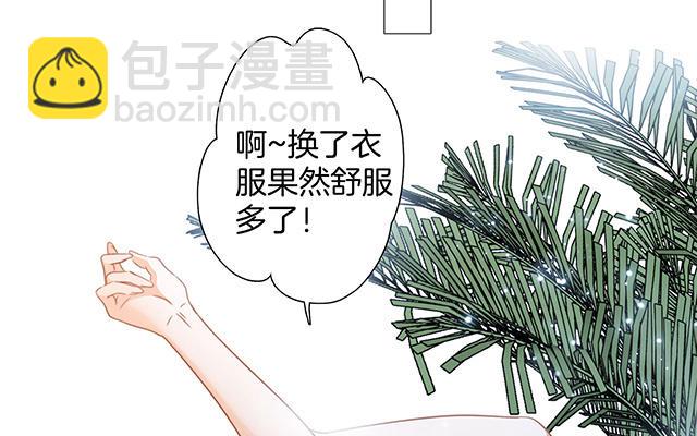 第25话 你，要不要来我家？(1/5)-第31话