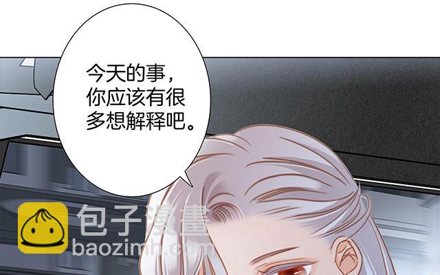 第25话 你，要不要来我家？(1/5)-第31话