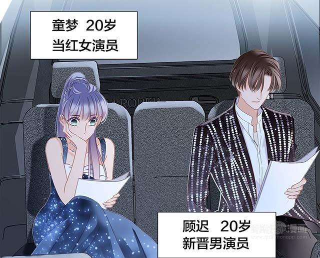 第26话  肥水不流外人田(1/4)-第33话