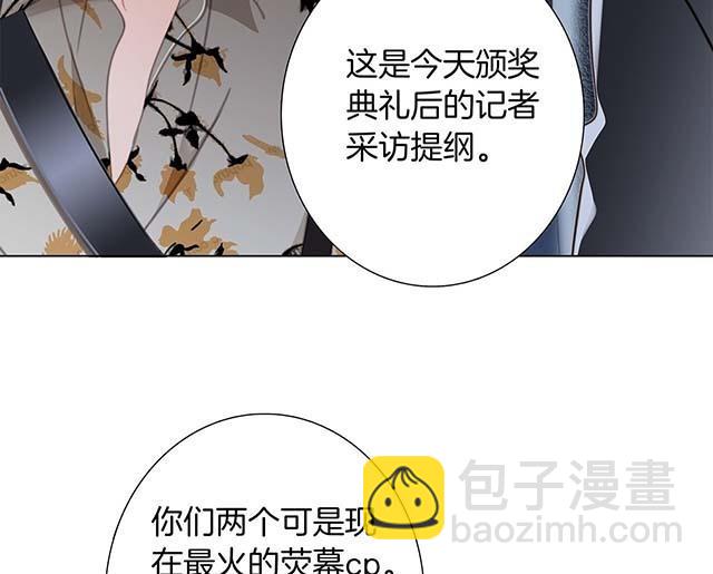 第26话  肥水不流外人田(1/4)-第33话