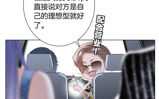 第26话  肥水不流外人田(1/4)-第33话