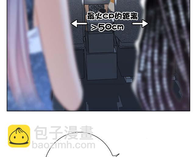 第26话  肥水不流外人田(1/4)-第33话