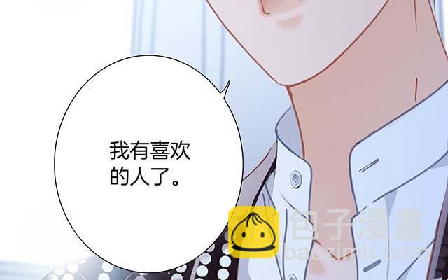 第26话  肥水不流外人田(1/4)-第33话