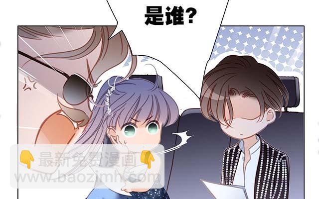 第26话  肥水不流外人田(1/4)-第33话