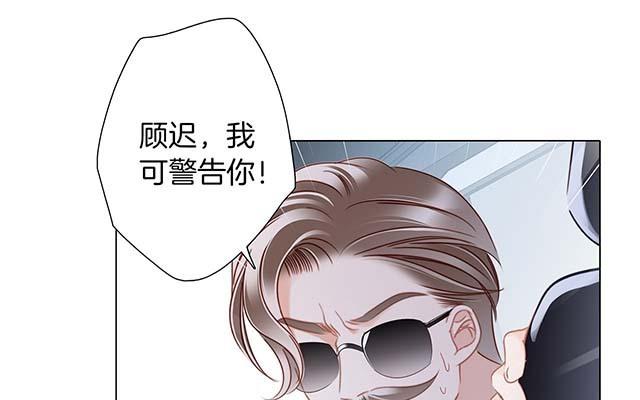 第26话  肥水不流外人田(1/4)-第33话