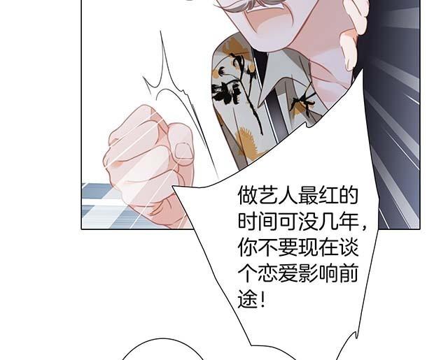 第26话  肥水不流外人田(1/4)-第33话