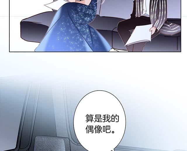 第26话  肥水不流外人田(1/4)-第33话