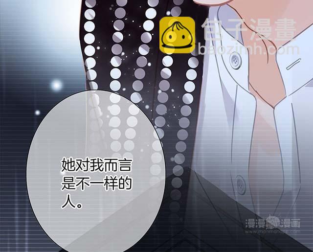 第26话  肥水不流外人田(1/4)-第33话