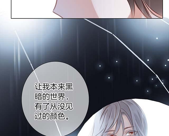 第26话  肥水不流外人田(1/4)-第33话