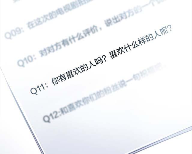 第26话  肥水不流外人田(1/4)-第33话