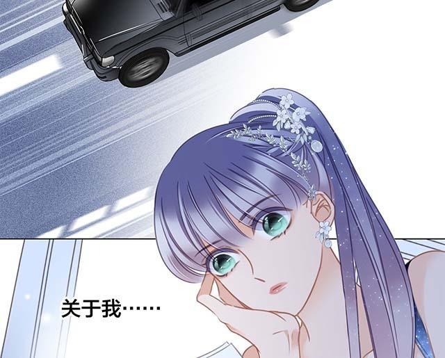 第26话  肥水不流外人田(1/4)-第33话