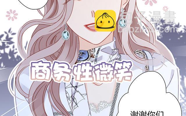 第28话 祝你生日快乐(1/5)-第35话