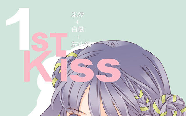 第30话  羞耻的圣诞礼物（下）(1/3)-第37话