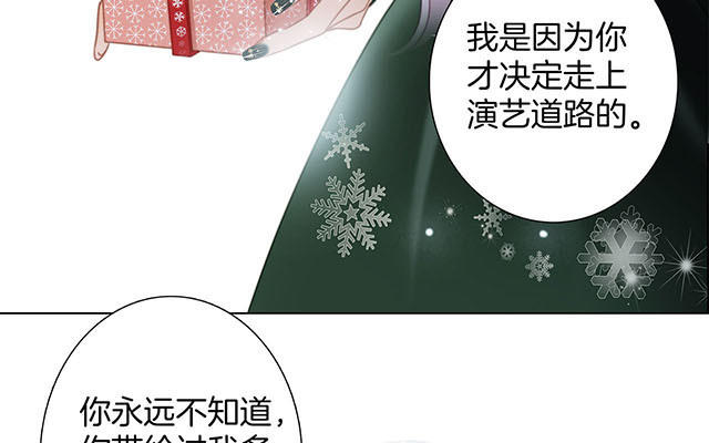 第30话  羞耻的圣诞礼物（下）(1/3)-第37话