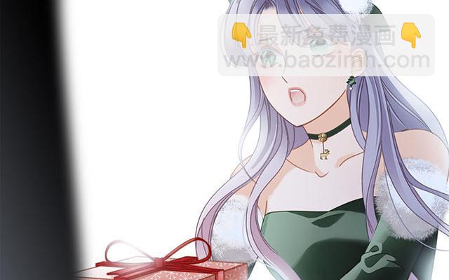 第30话  羞耻的圣诞礼物（下）(1/3)-第37话