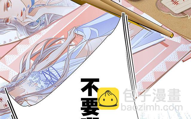 第30话  羞耻的圣诞礼物（下）(1/3)-第37话