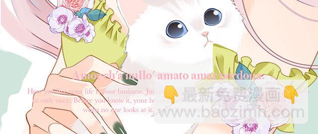 第30话  羞耻的圣诞礼物（下）(1/3)-第37话