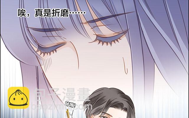 第30话  羞耻的圣诞礼物（下）(1/3)-第37话