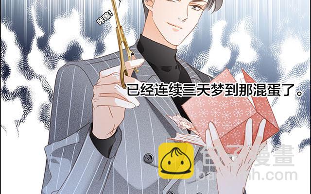 第30话  羞耻的圣诞礼物（下）(1/3)-第37话