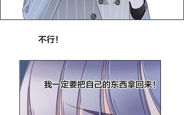 第30话  羞耻的圣诞礼物（下）(1/3)-第37话