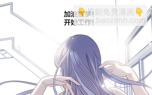 第30话  羞耻的圣诞礼物（下）(1/3)-第37话