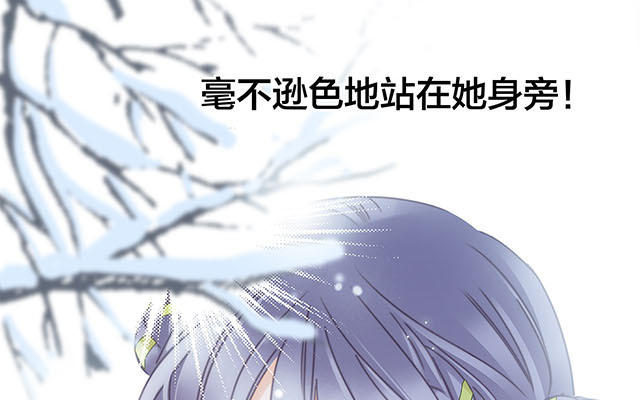 第30话  羞耻的圣诞礼物（下）(1/3)-第37话