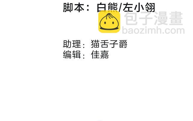 第30话  羞耻的圣诞礼物（下）(1/3)-第37话