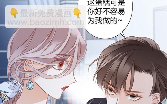 第31话  你明明对我有感觉(1/3)-第39话