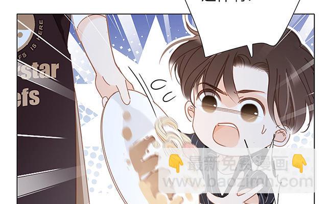 第31话  你明明对我有感觉(1/3)-第39话