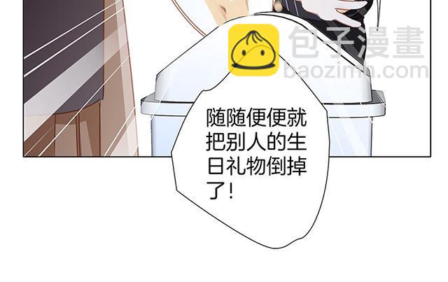 第31话  你明明对我有感觉(1/3)-第39话