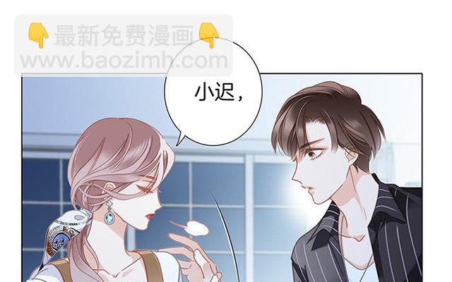 第31话  你明明对我有感觉(1/3)-第39话