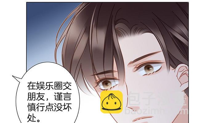 第31话  你明明对我有感觉(1/3)-第39话