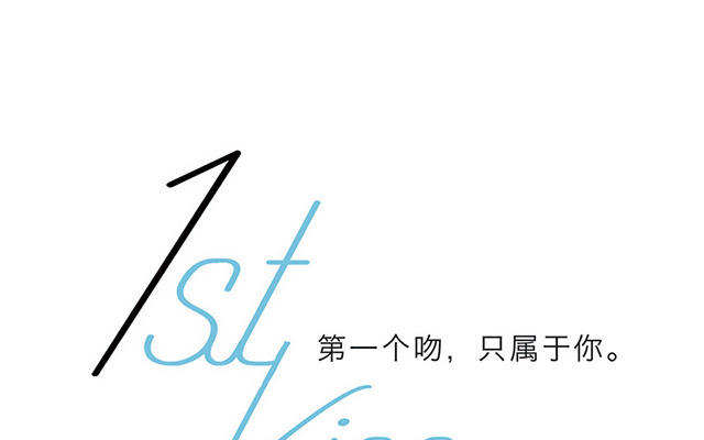 第31话  你明明对我有感觉(1/3)-第39话