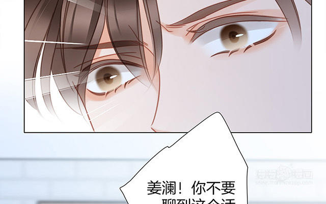 第31话  你明明对我有感觉(1/3)-第39话