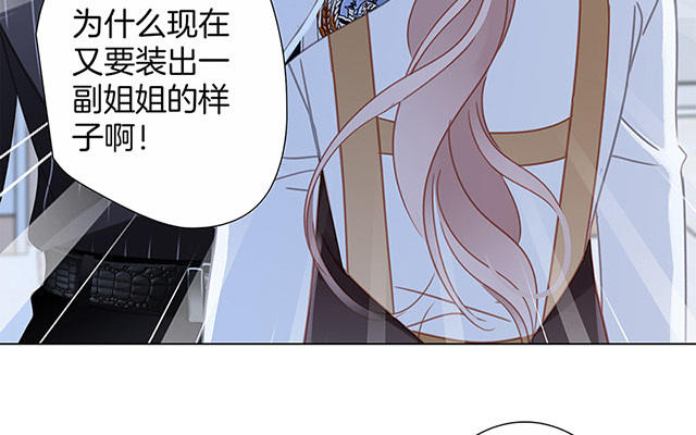 第31话  你明明对我有感觉(1/3)-第39话