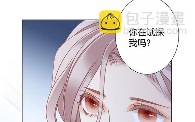 第31话  你明明对我有感觉(1/3)-第39话