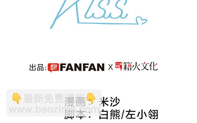 第31话  你明明对我有感觉(1/3)-第39话