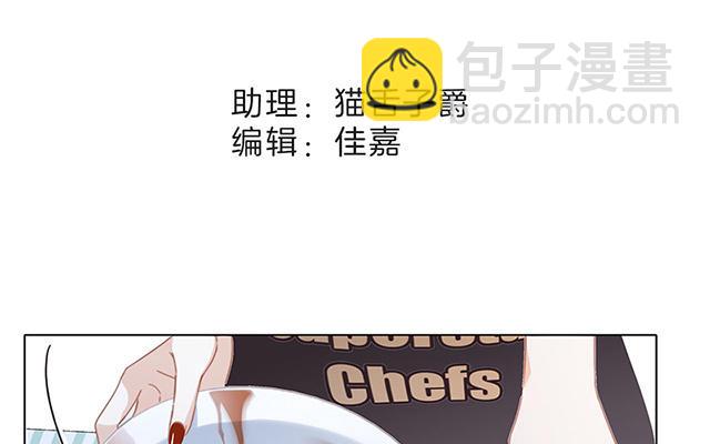 第31话  你明明对我有感觉(1/3)-第39话