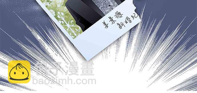 第4话  冬至特别篇（番外）(1/2)-第5话