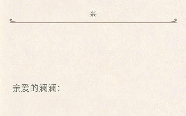1stKiss - 第4话  冬至特别篇（番外）(2/2) - 4