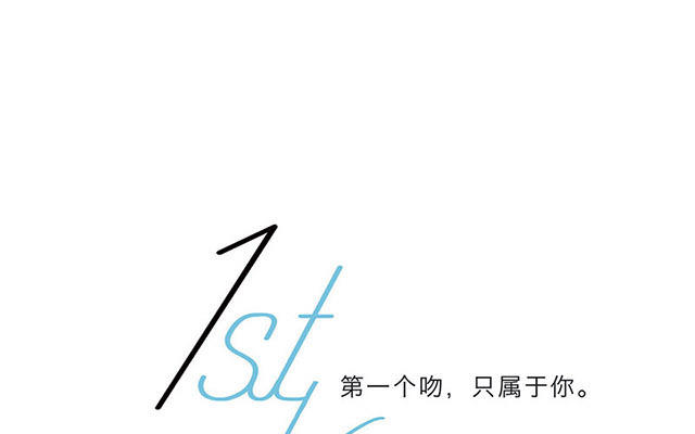 第33话  你在外面有别的弟弟了？(1/3)-第41话