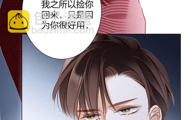 第33话  你在外面有别的弟弟了？(1/3)-第41话